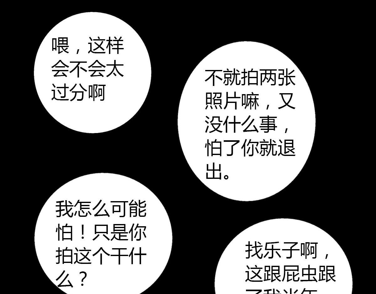 第4话 我们是朋友(1/2)-第5话