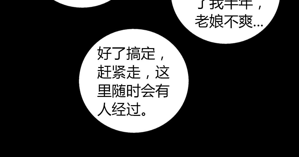 第4话 我们是朋友(1/2)-第5话