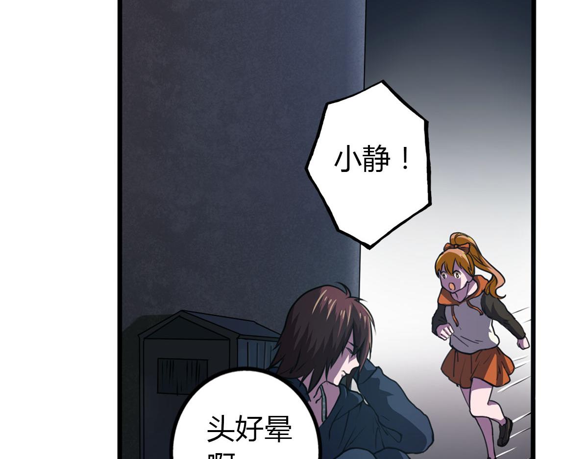 第4话 我们是朋友(1/2)-第5话