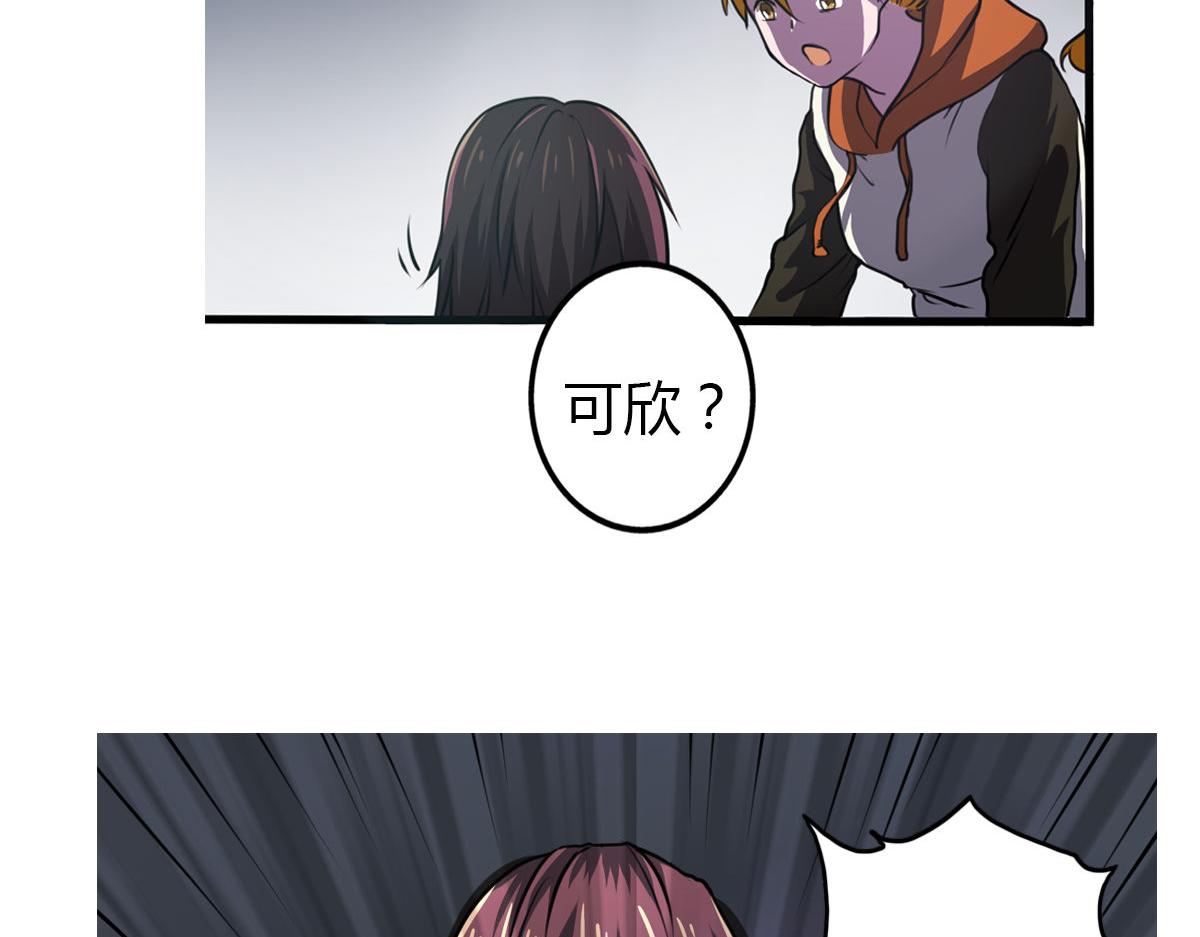 第4话 我们是朋友(1/2)-第5话