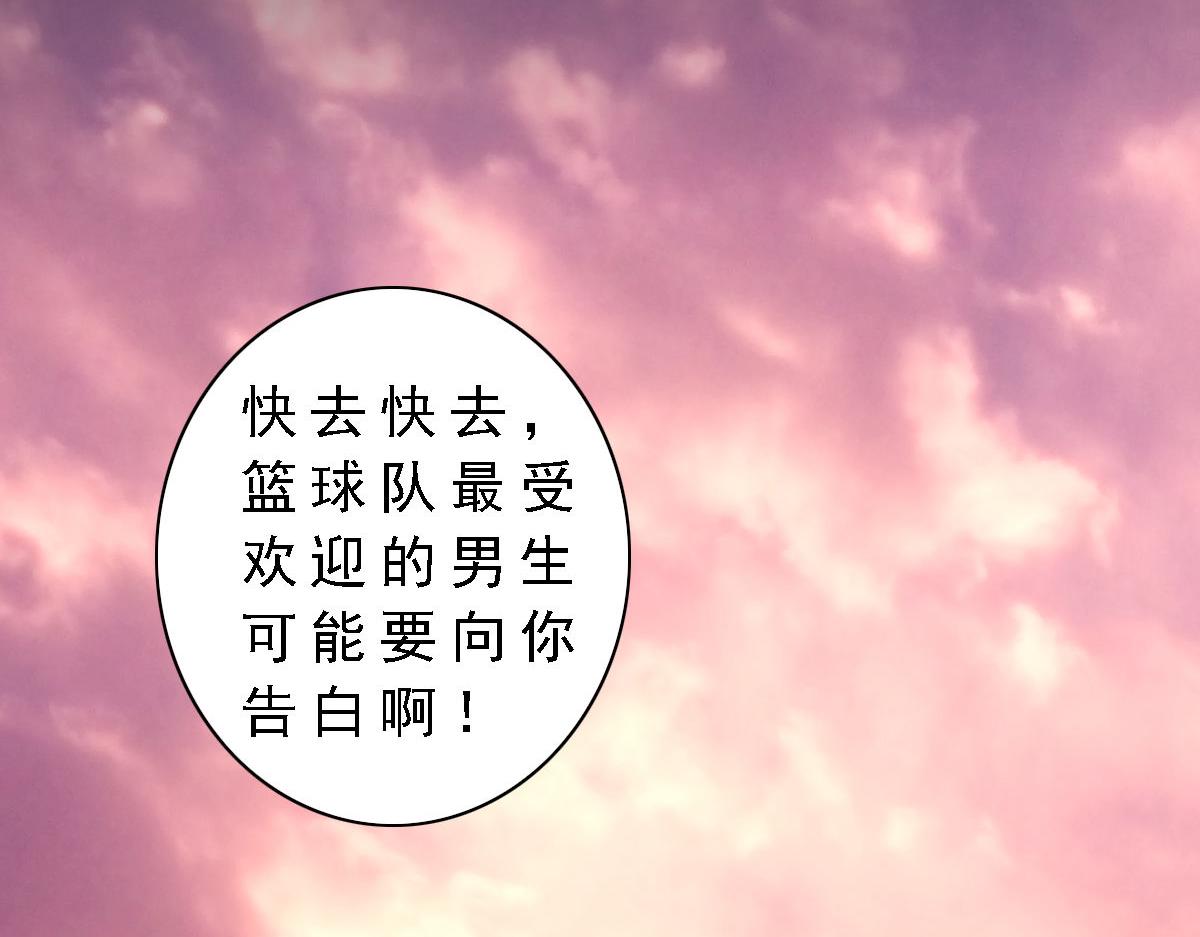 第4话 我们是朋友(1/2)-第5话