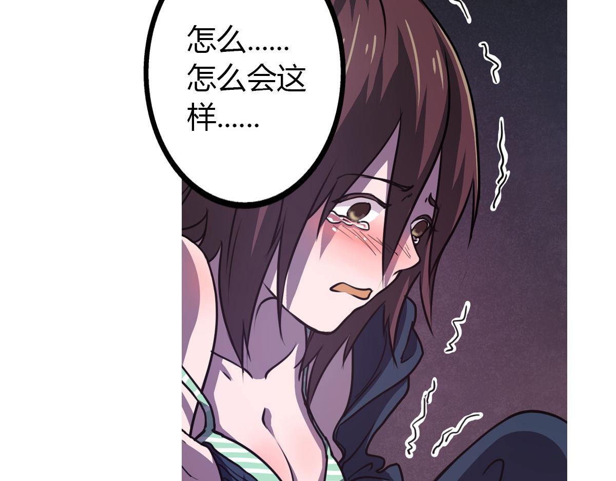 第4话 我们是朋友(1/2)-第5话