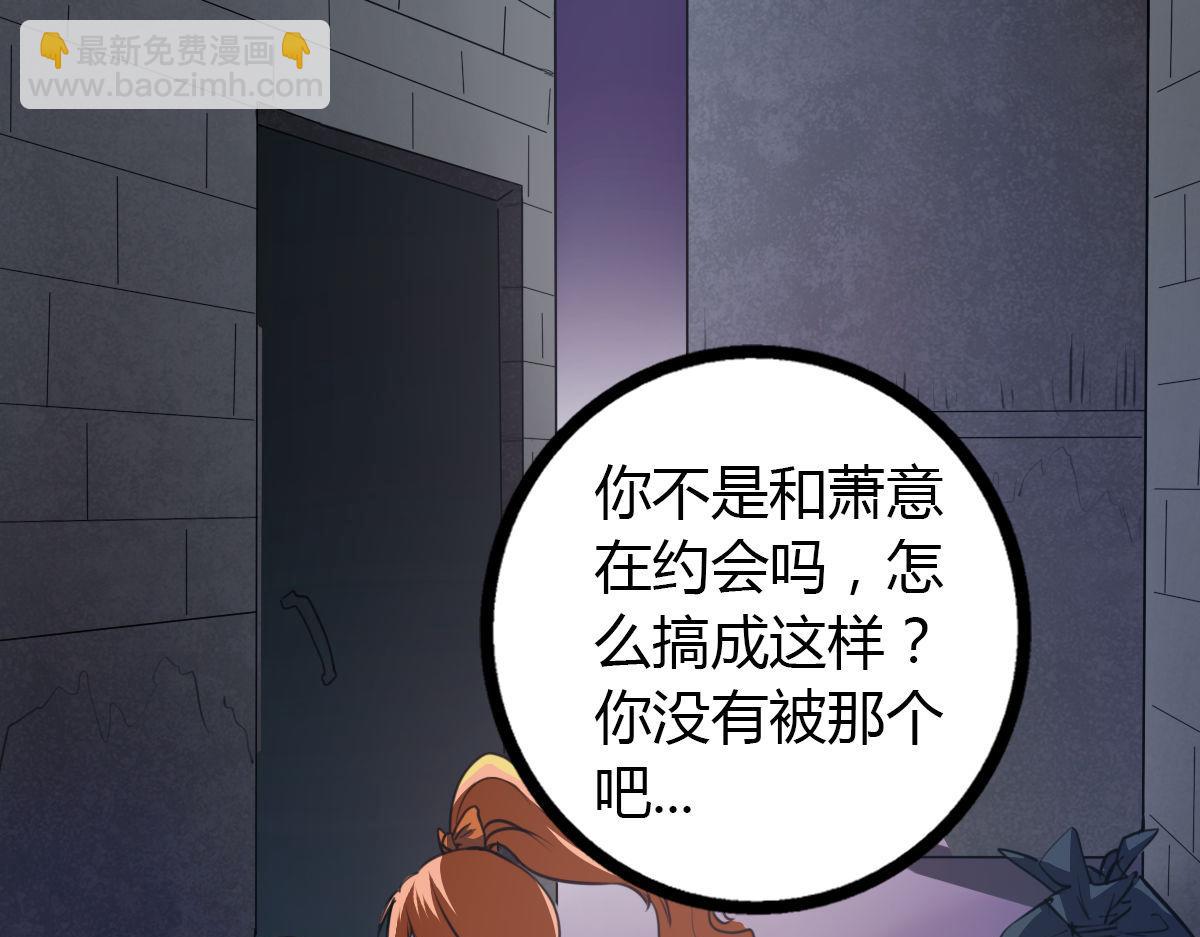 第4话 我们是朋友(1/2)-第5话