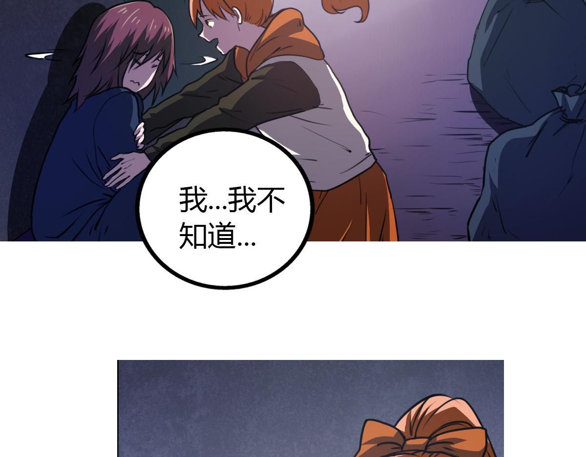 第4话 我们是朋友(1/2)-第5话