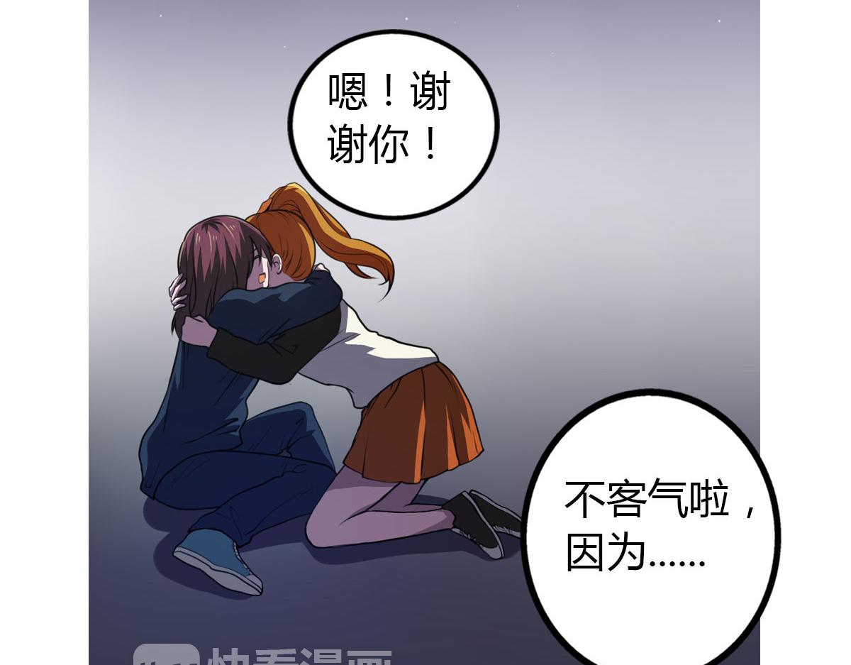 第4话 我们是朋友(1/2)-第5话