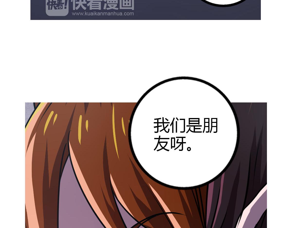 第4话 我们是朋友(1/2)-第5话