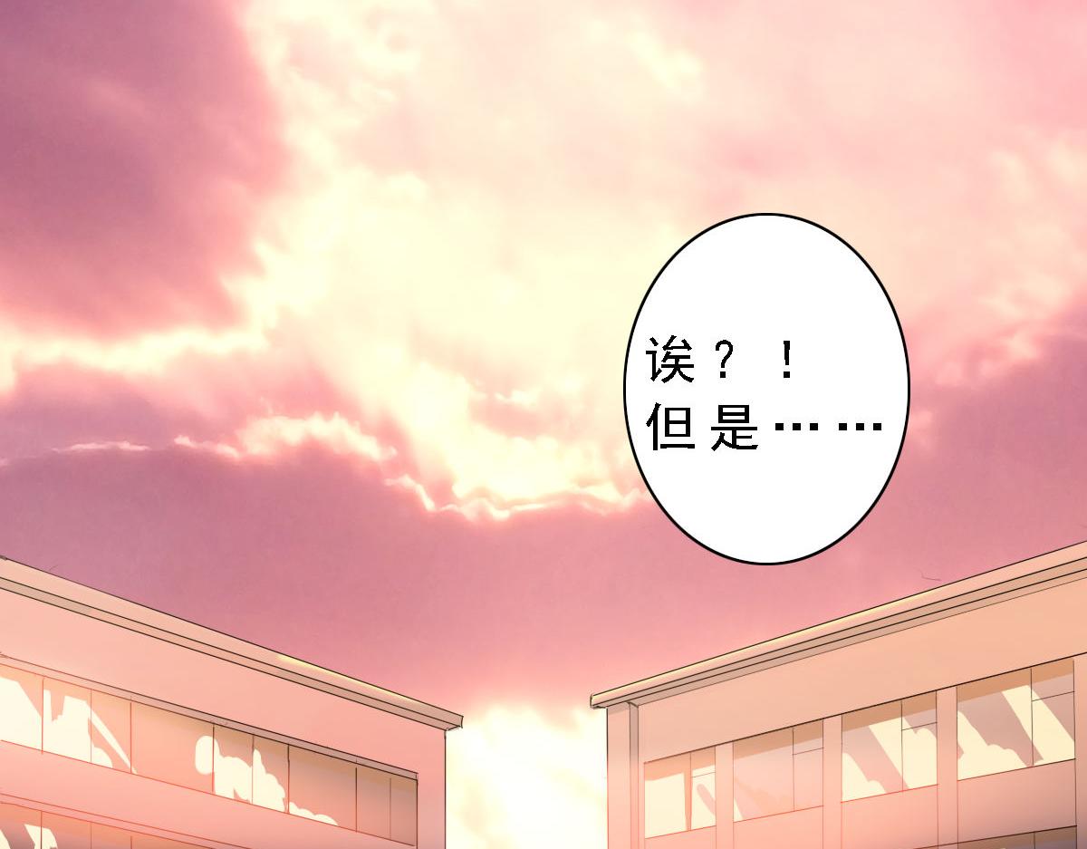 第4话 我们是朋友(1/2)-第5话