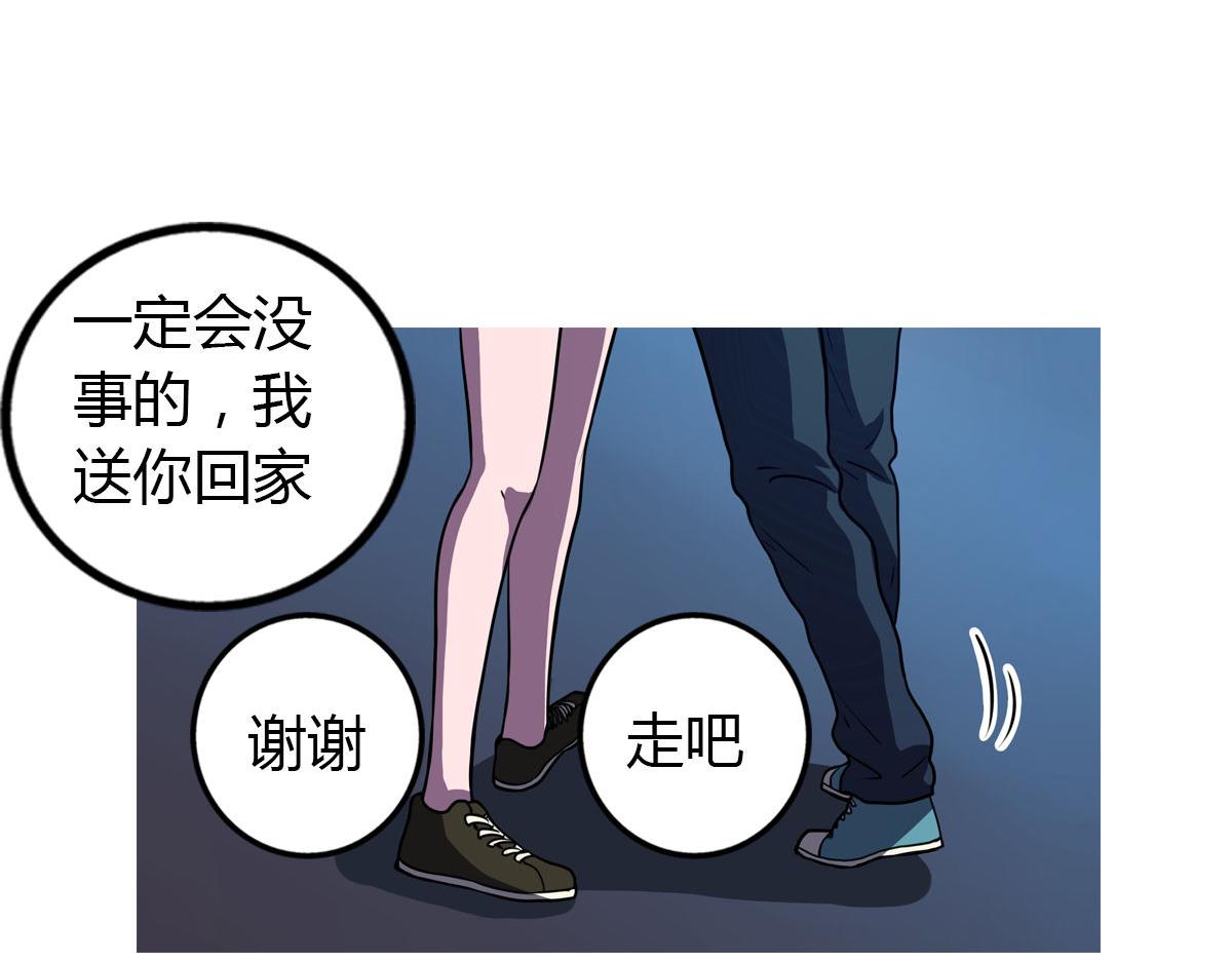 第4话 我们是朋友(1/2)-第5话