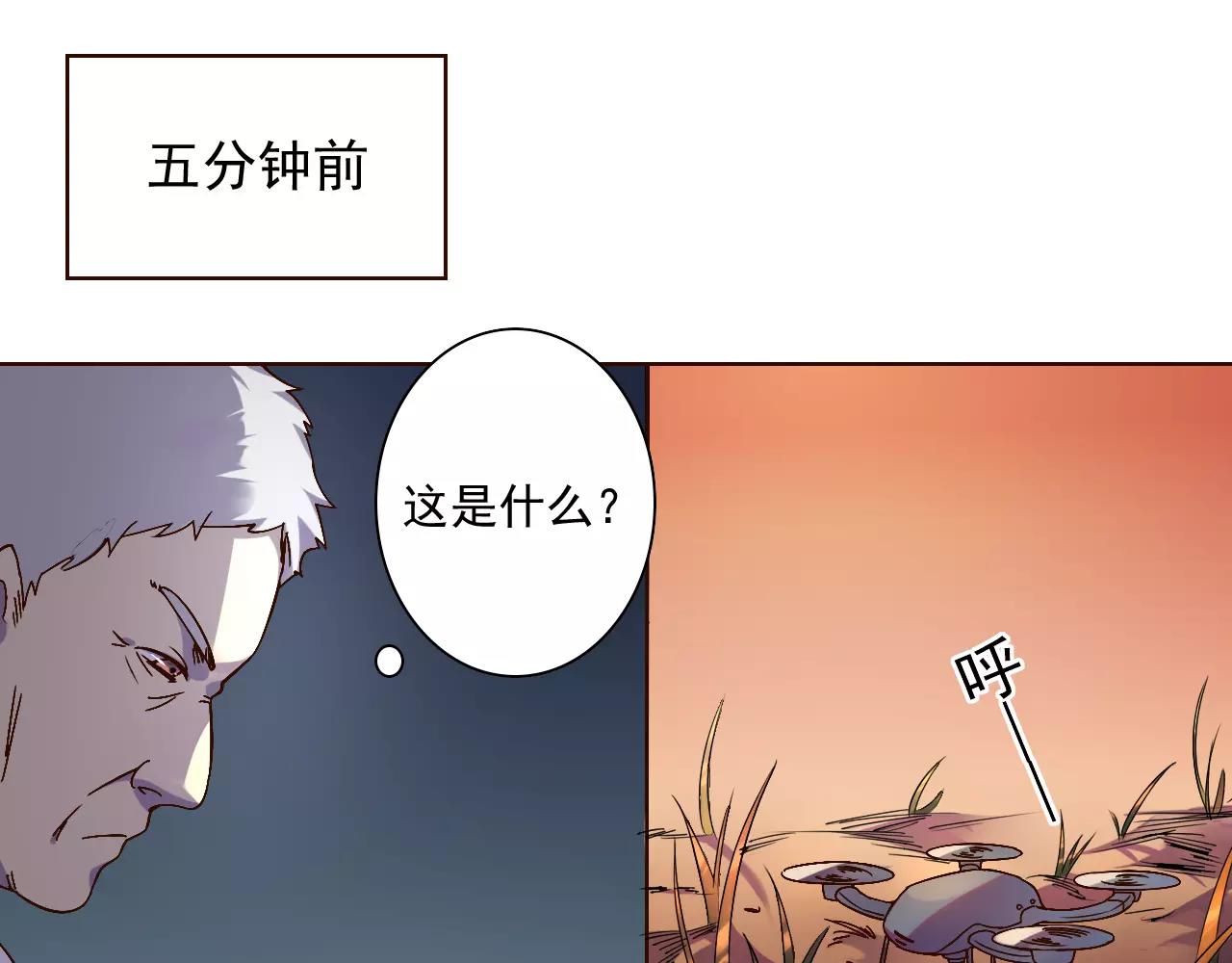 第40话 脱逃-第41话