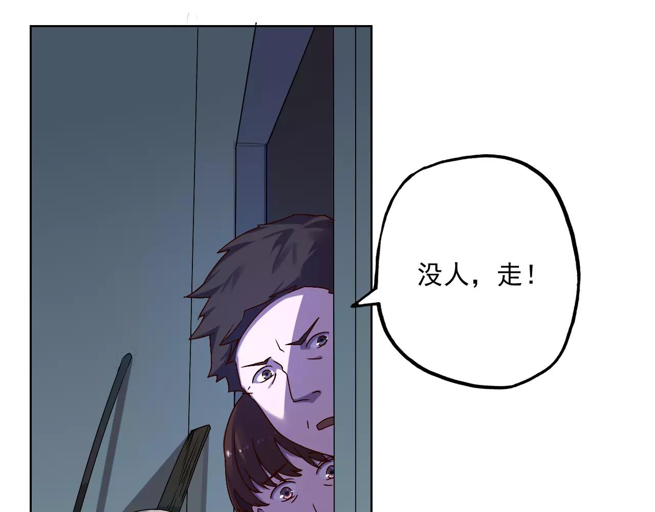 第40话 脱逃-第41话