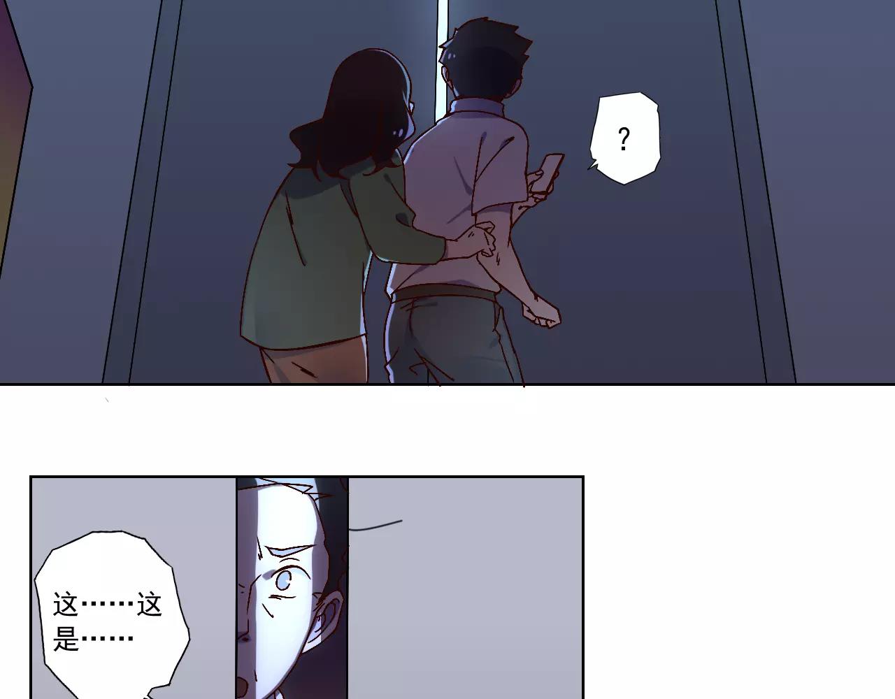 第40话 脱逃-第41话