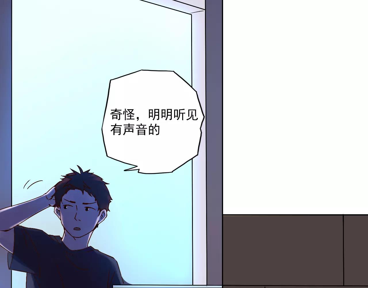 第40话 脱逃-第41话