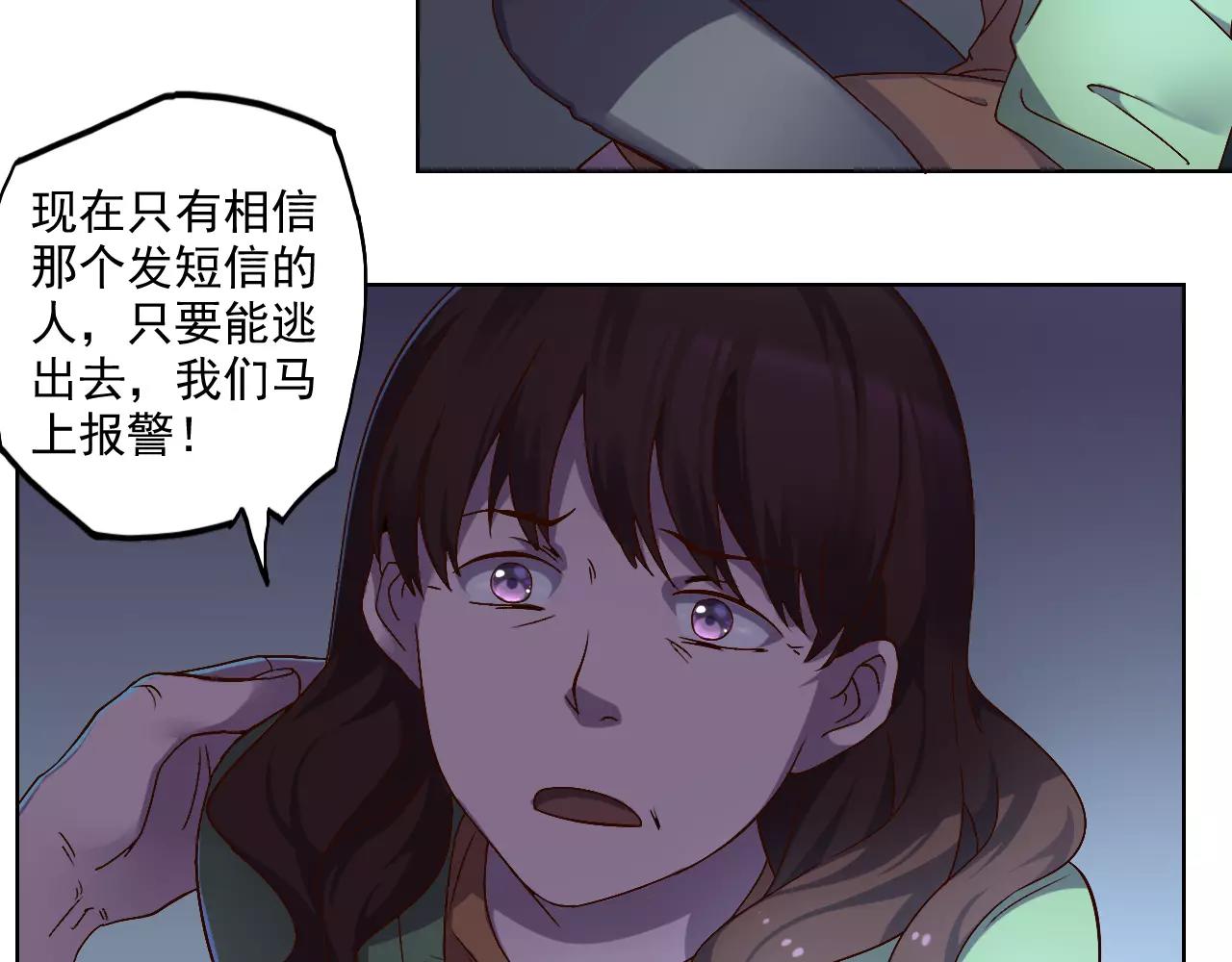 第40话 脱逃-第41话
