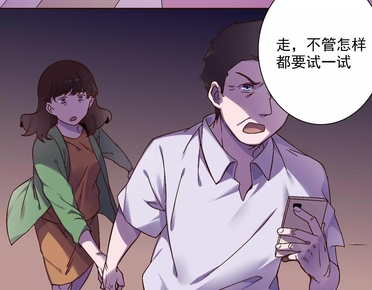 第40话 脱逃-第41话