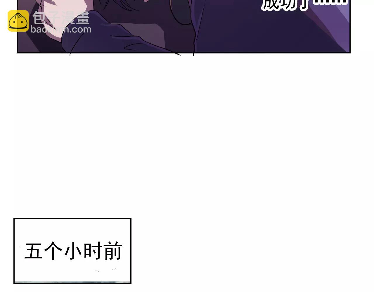 第42话 计谋(1/2)-第43话