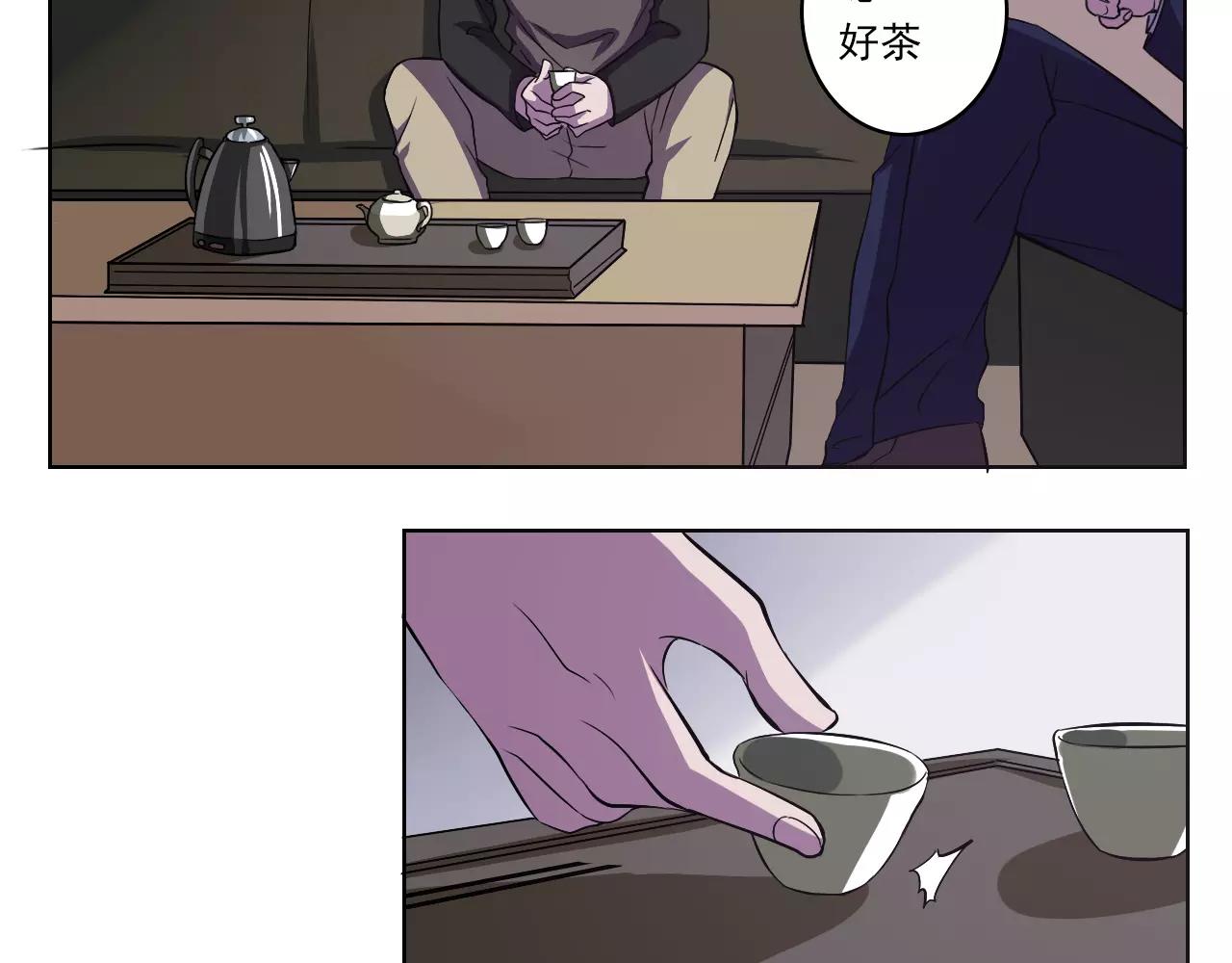 第42话 计谋(1/2)-第43话