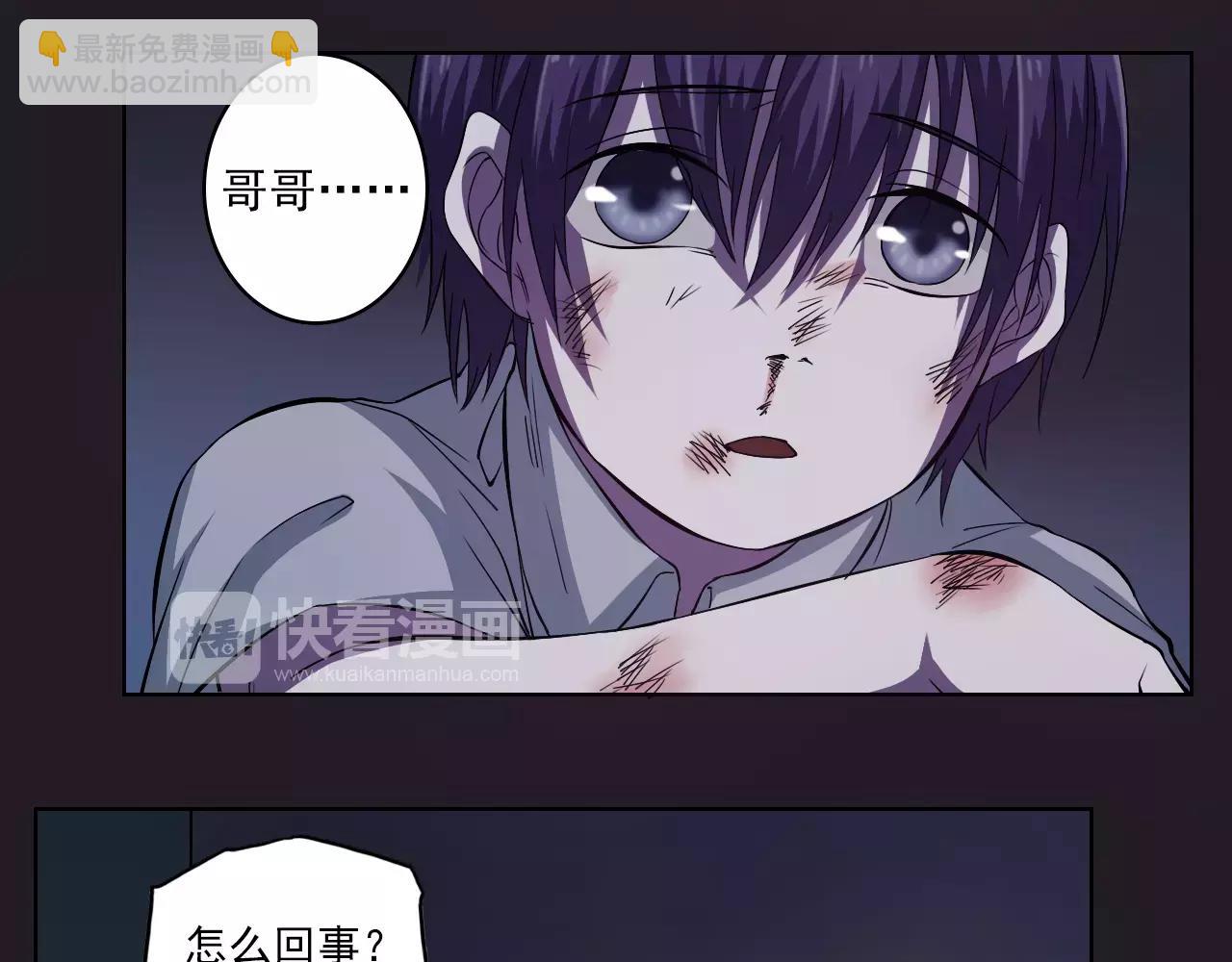 第44话 约定-第45话