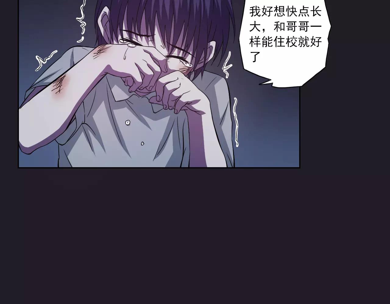 第44话 约定-第45话