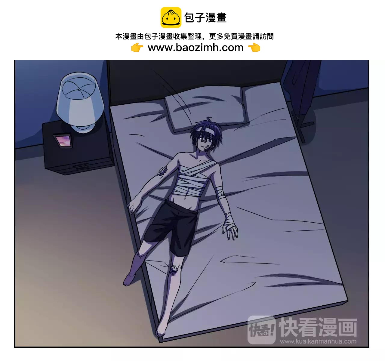 第44话 约定-第45话