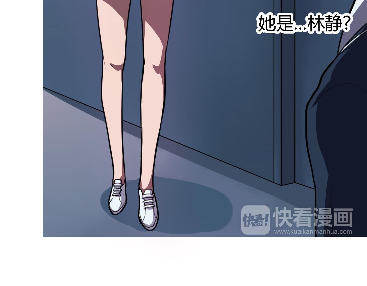 第6话 廉价的友谊(1/2)-第7话