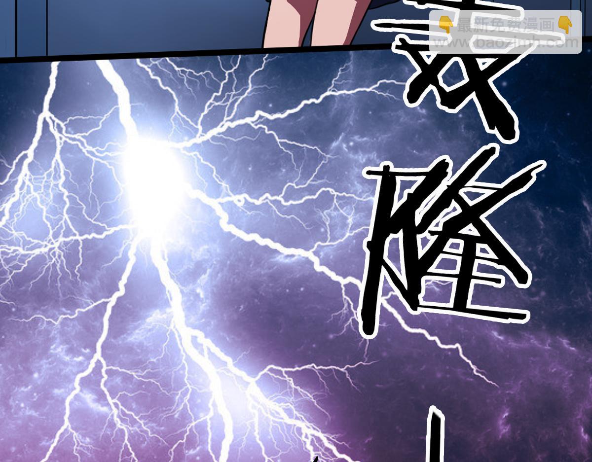 第6话 廉价的友谊(1/2)-第7话