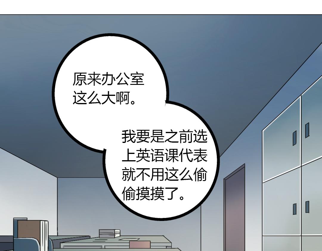 第8话 无用的棋子(1/2)-第9话