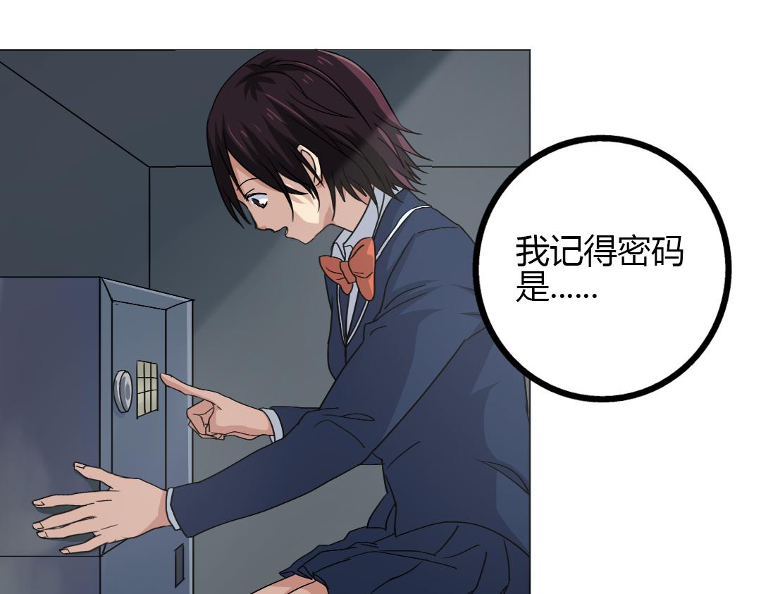 第8话 无用的棋子(1/2)-第9话