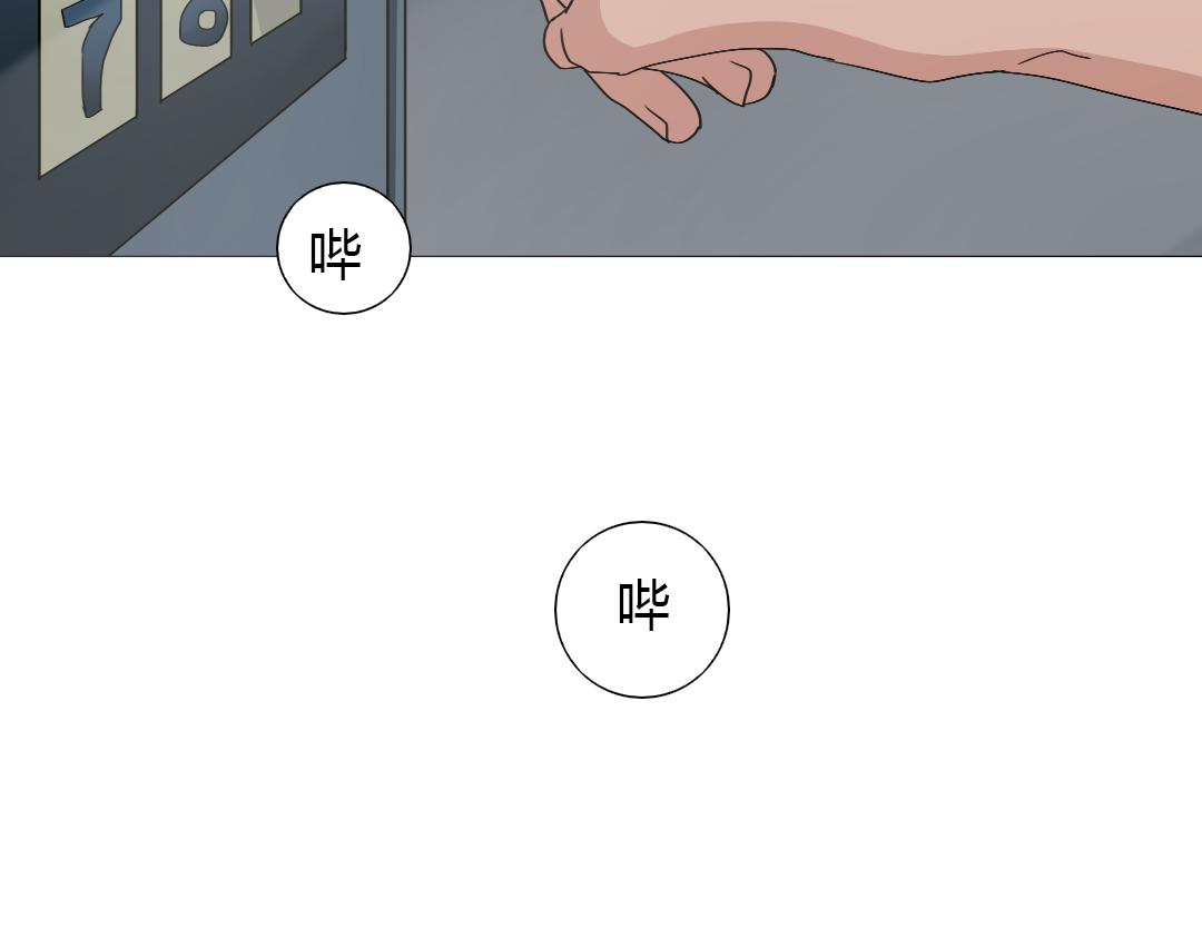 第8话 无用的棋子(1/2)-第9话