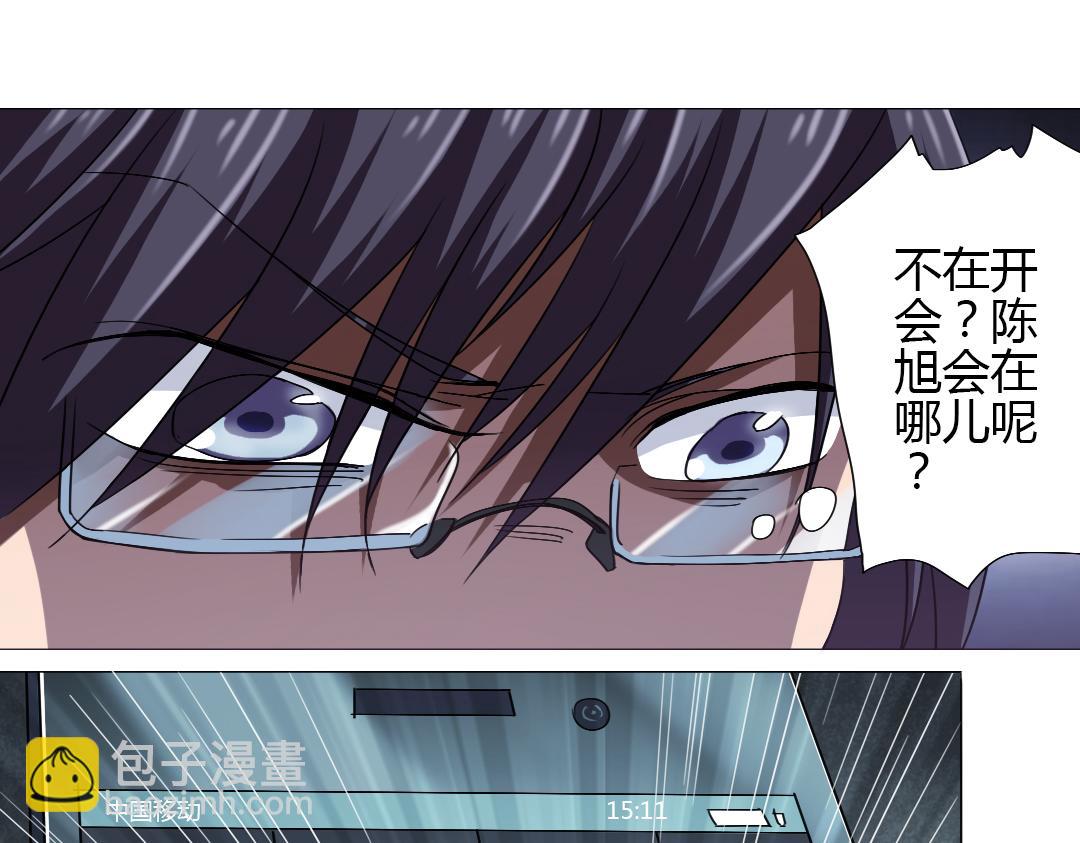 第8话 无用的棋子(1/2)-第9话