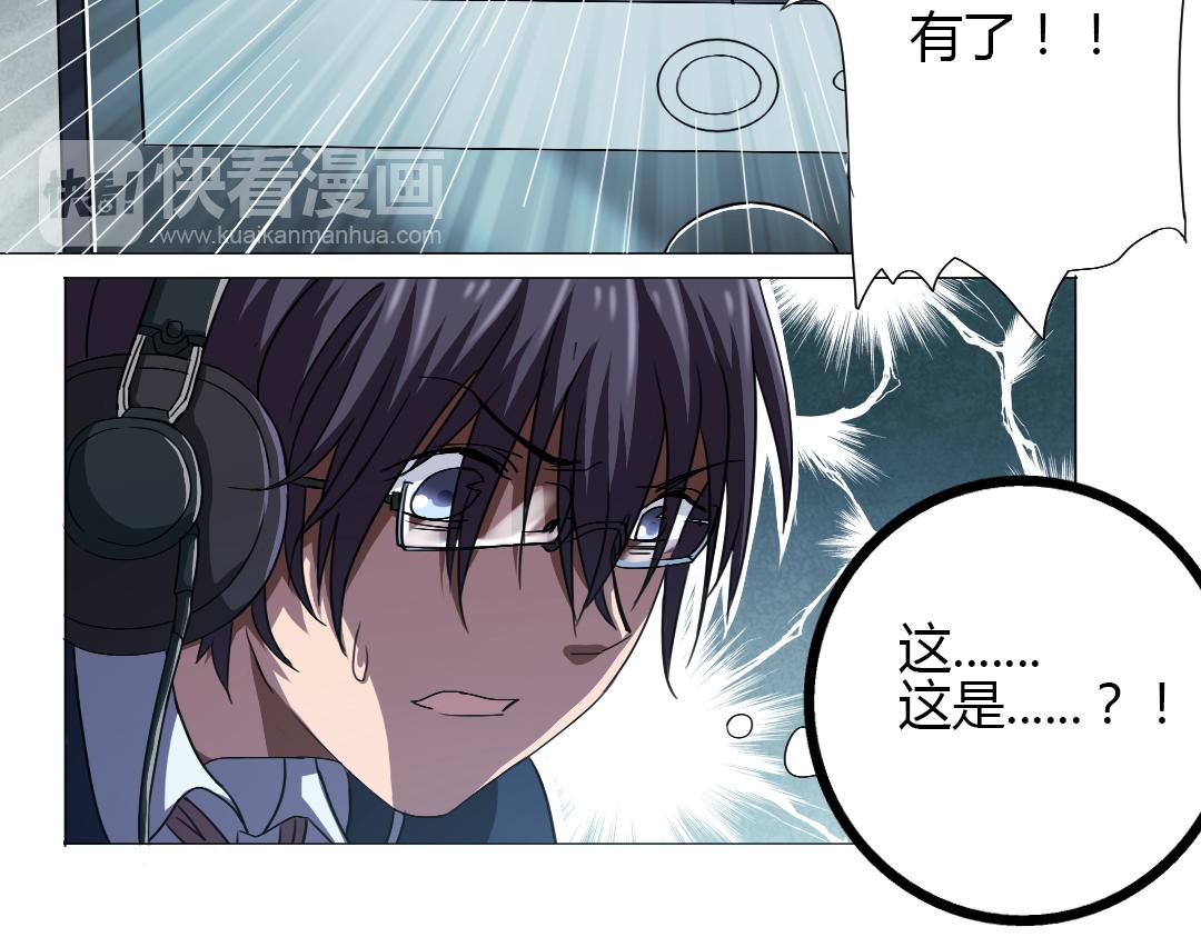 第8话 无用的棋子(1/2)-第9话