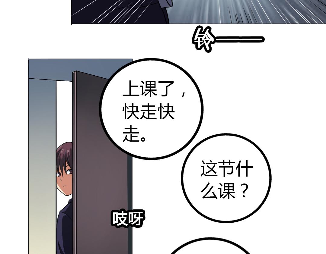 第8话 无用的棋子(1/2)-第9话
