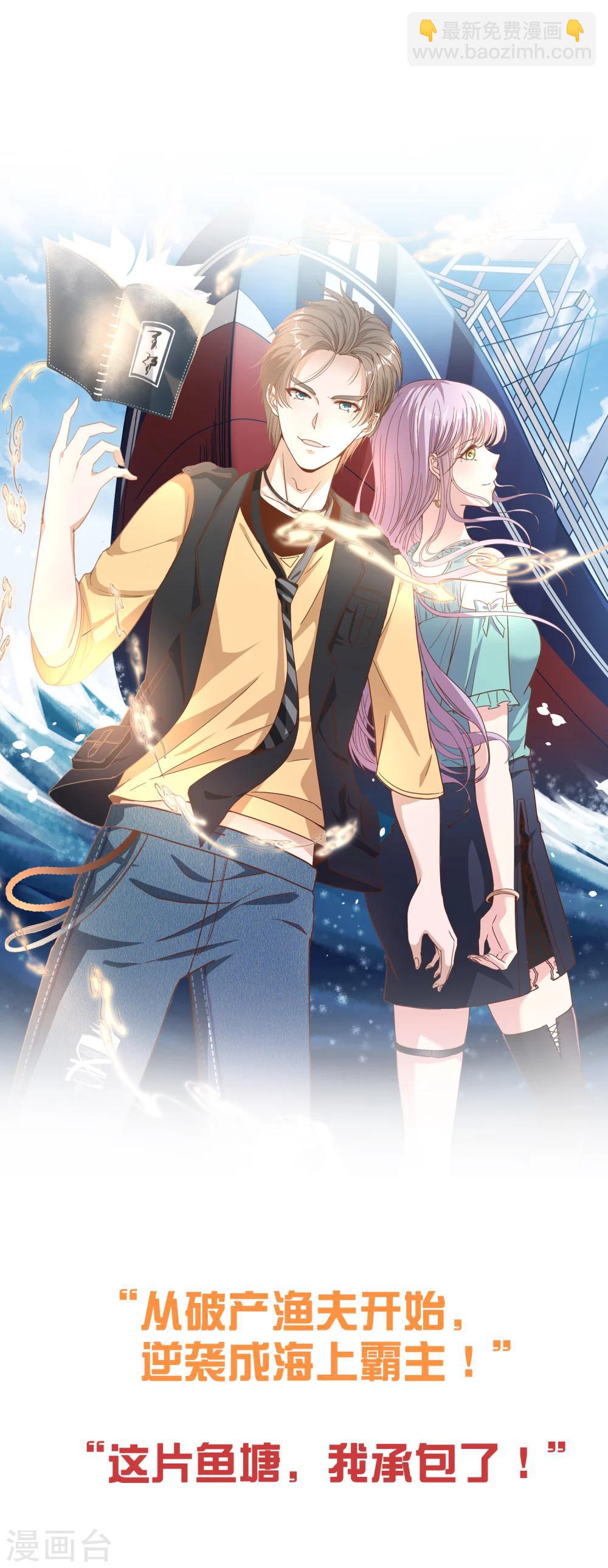 预告-第1话