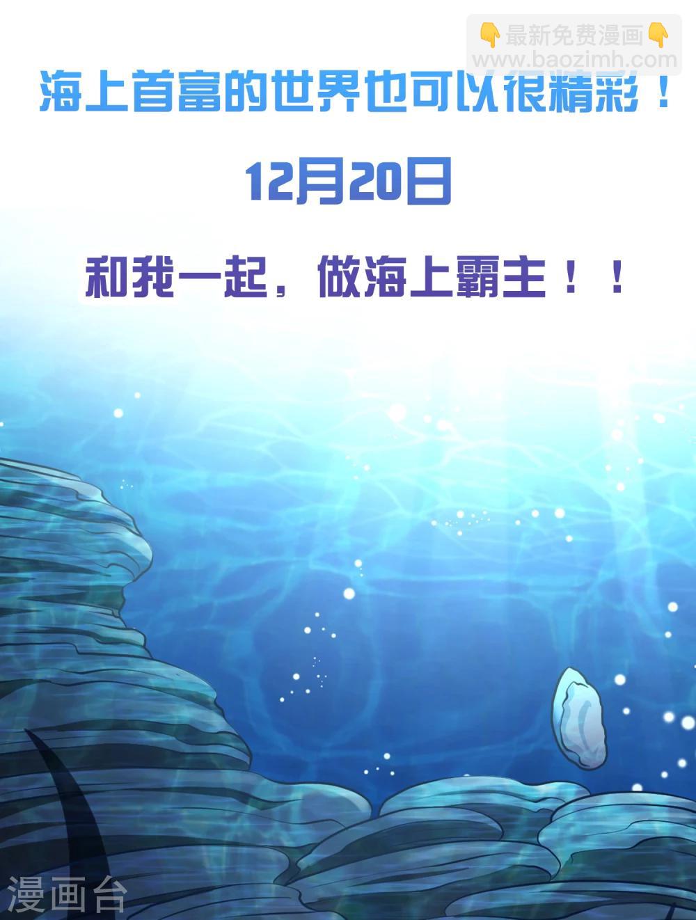 预告-第1话
