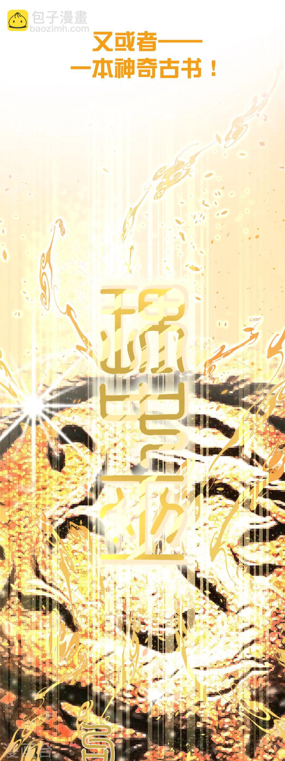 预告-第1话