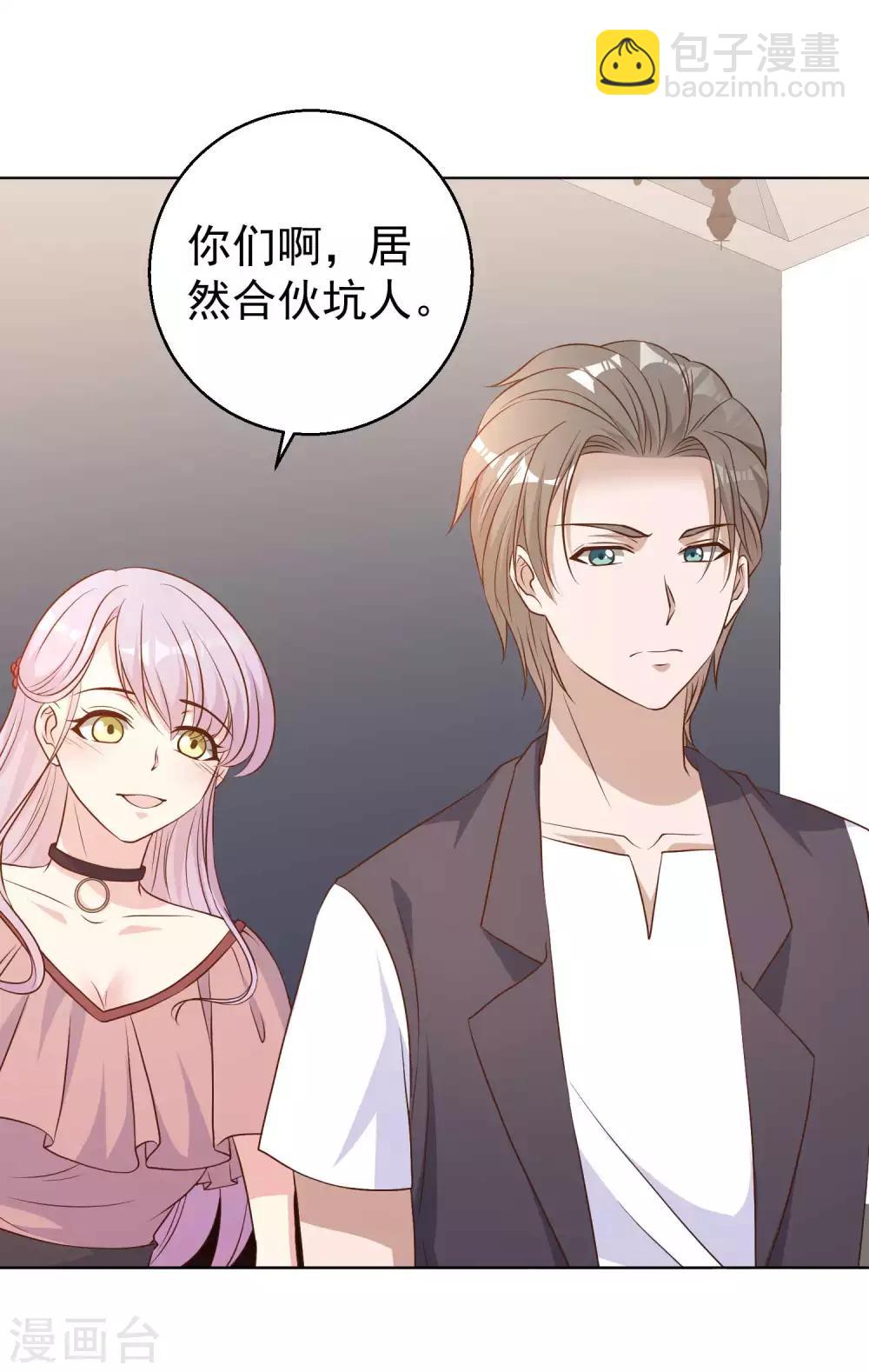 第10话 周瑜打黄盖-第11话