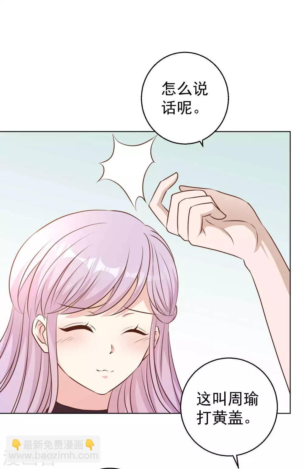 第10话 周瑜打黄盖-第11话