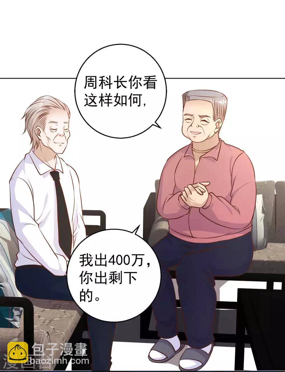 第10话 周瑜打黄盖-第11话