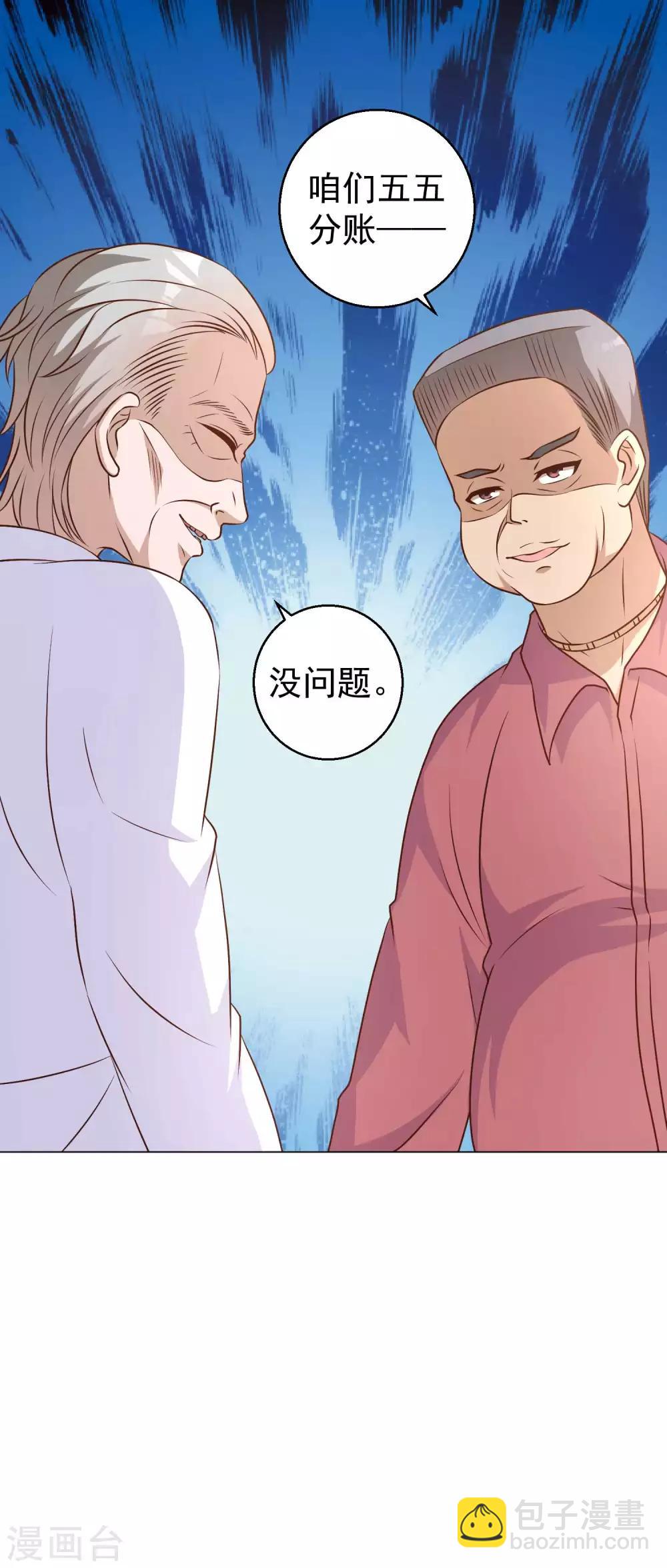 第10话 周瑜打黄盖-第11话