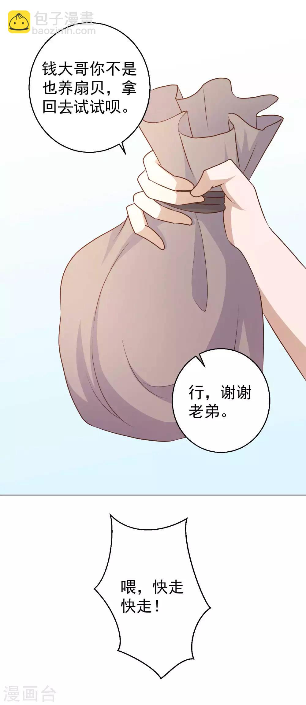 第10话 周瑜打黄盖-第11话