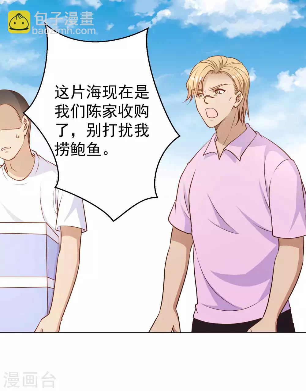 第10话 周瑜打黄盖-第11话