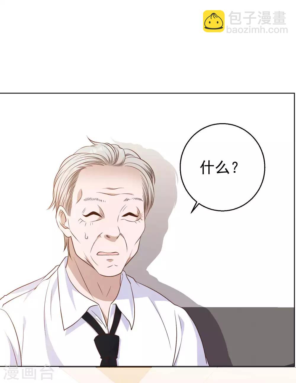 第10话 周瑜打黄盖-第11话