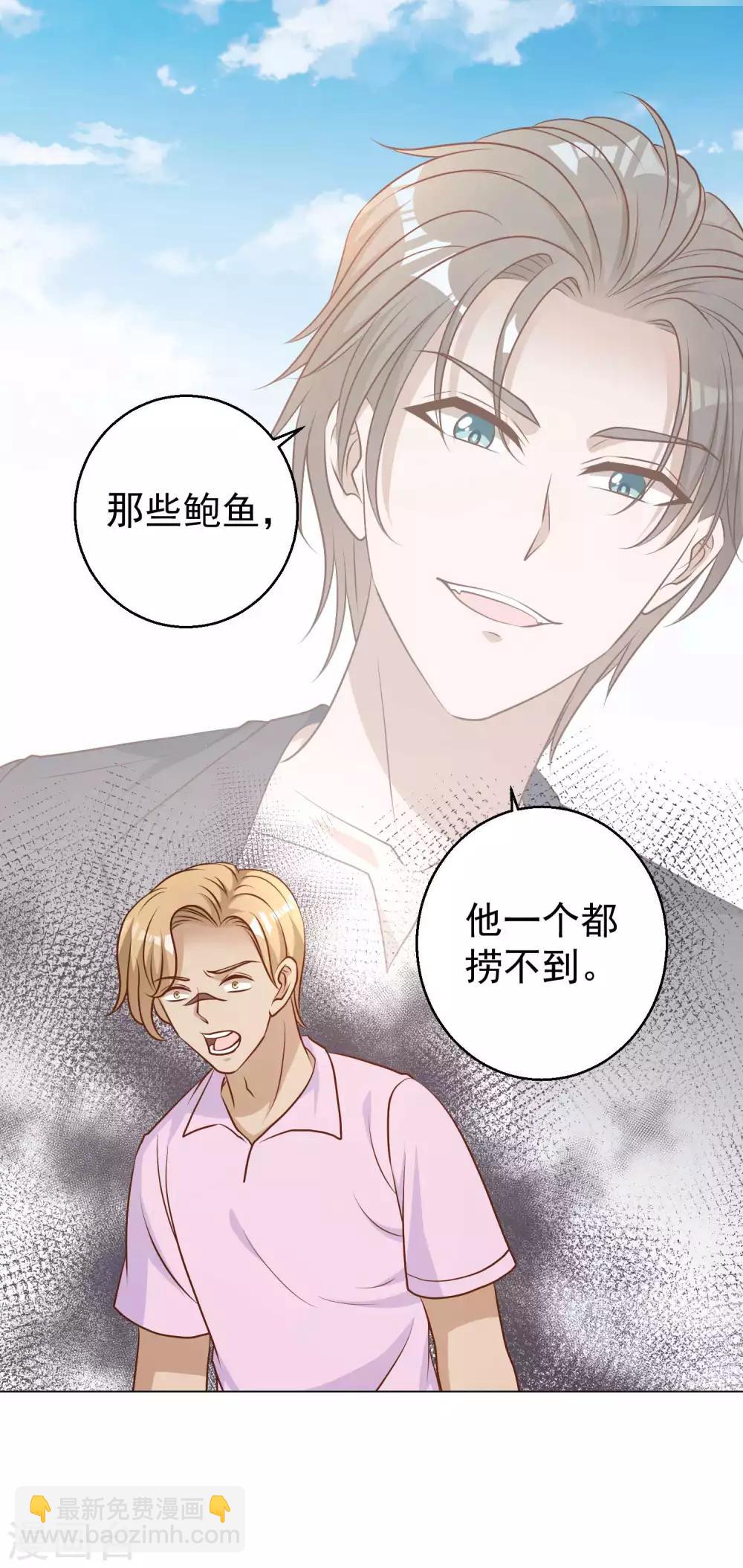 第10话 周瑜打黄盖-第11话