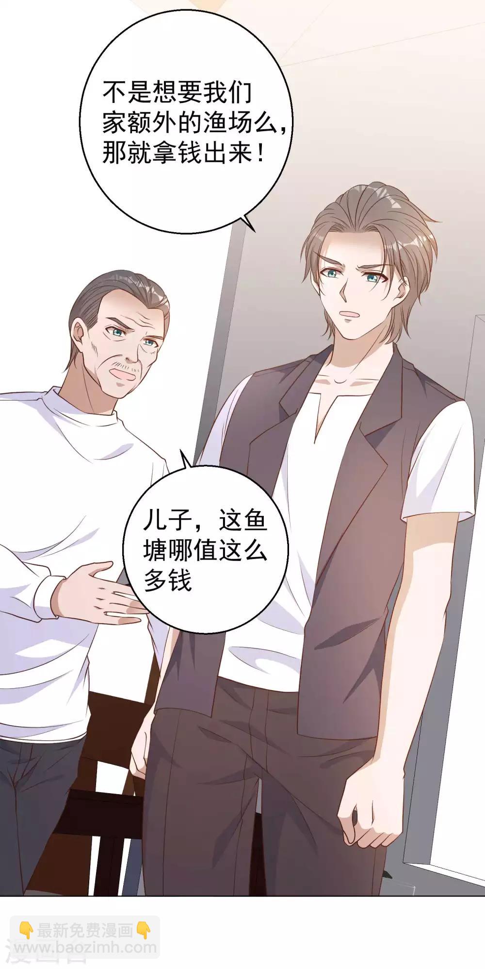 第10话 周瑜打黄盖-第11话