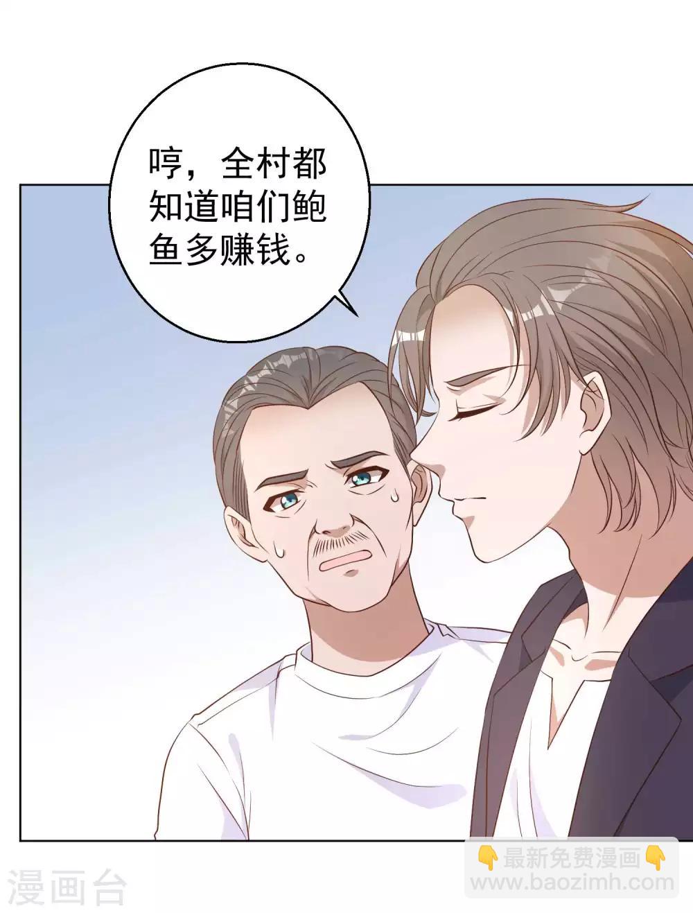 第10话 周瑜打黄盖-第11话