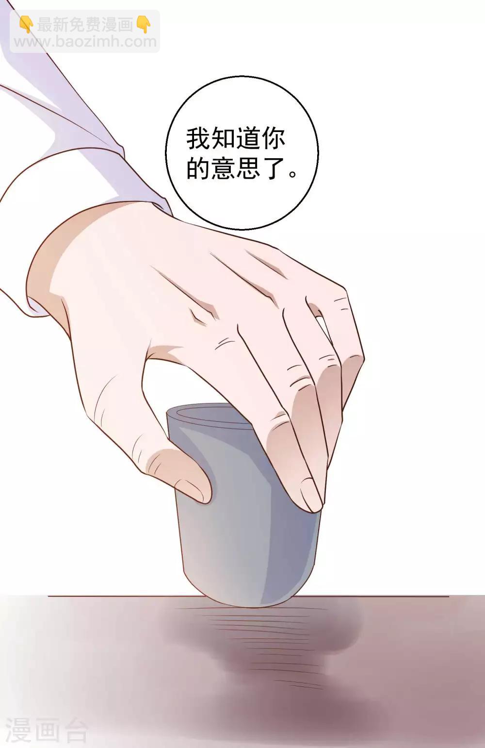 第10话 周瑜打黄盖-第11话