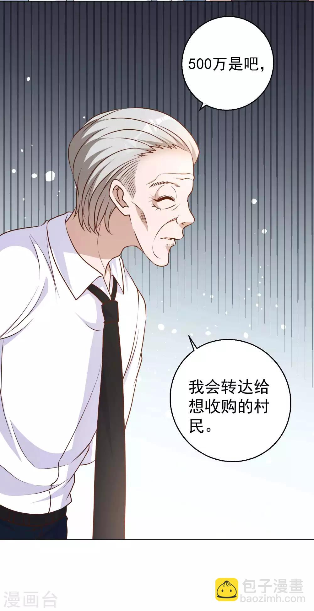 第10话 周瑜打黄盖-第11话