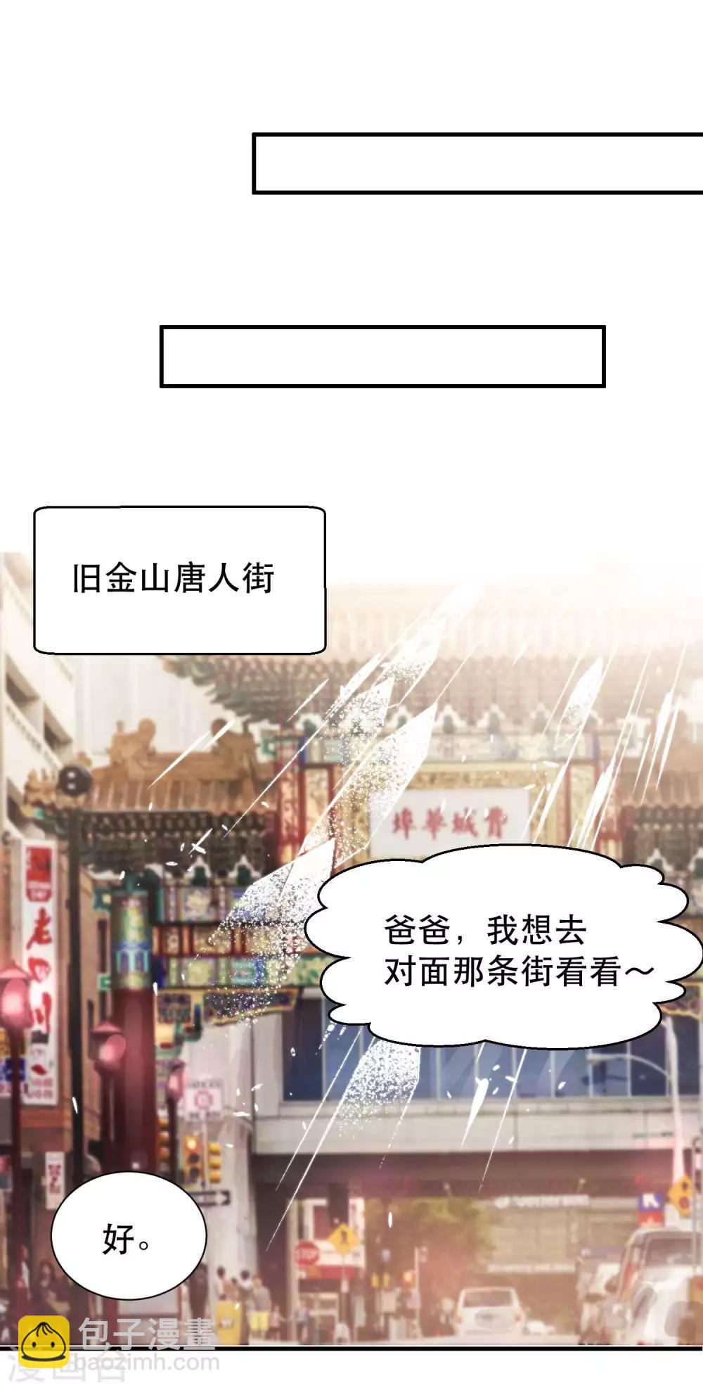 第95话 想陪陪孩子-第101话