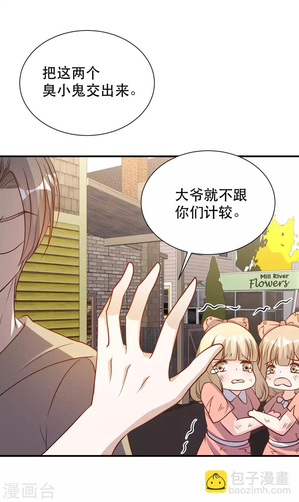 第95话 想陪陪孩子-第101话
