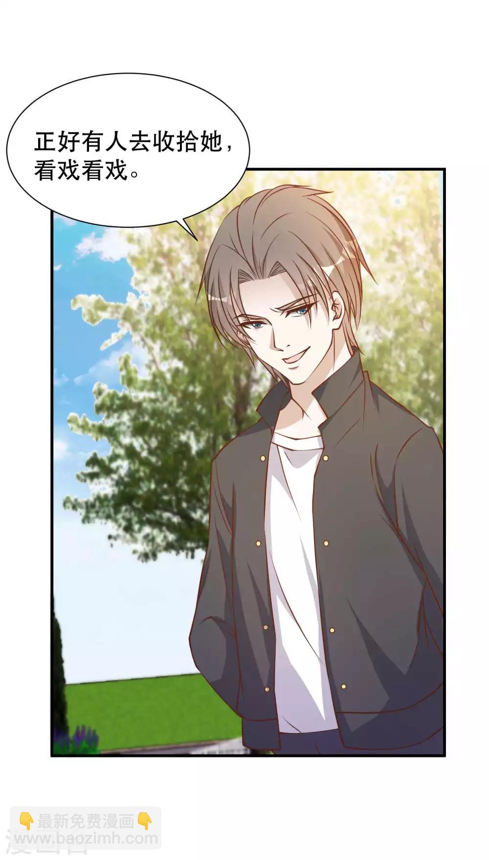 第97话 太能忽悠了-第103话