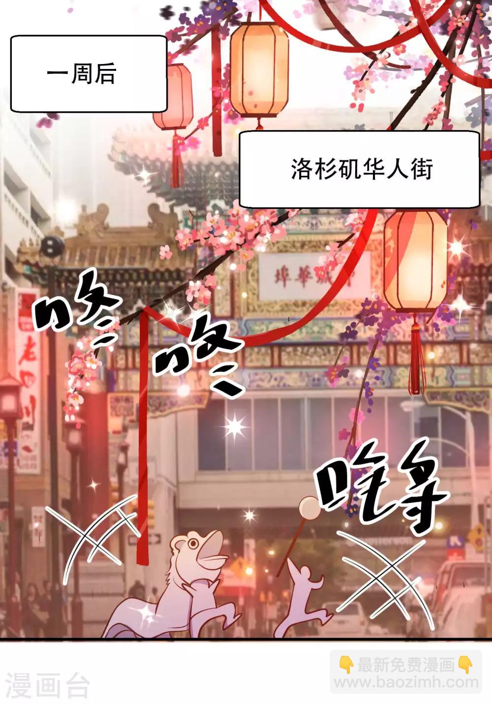 第97话 太能忽悠了-第103话